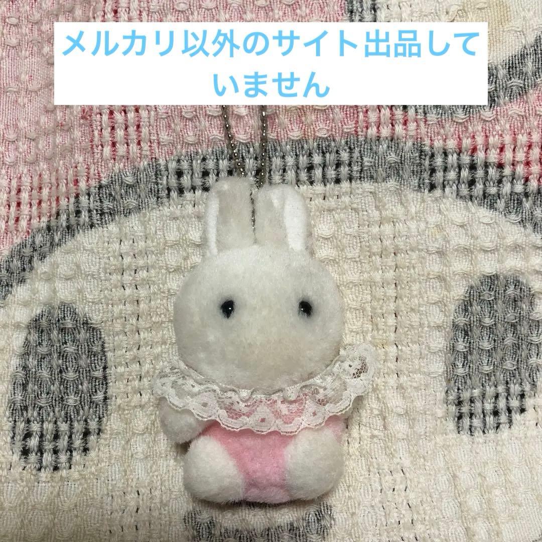 サンリオ　昭和レトロ　ヴィンテージ チァリーチャム　ぬいぐるみ　マスコット