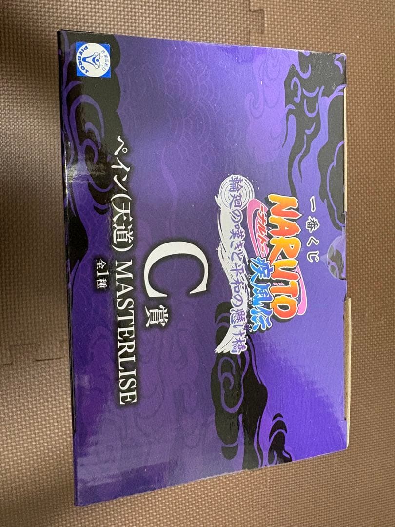 ナルト 一番くじ C賞ペイン 下位賞