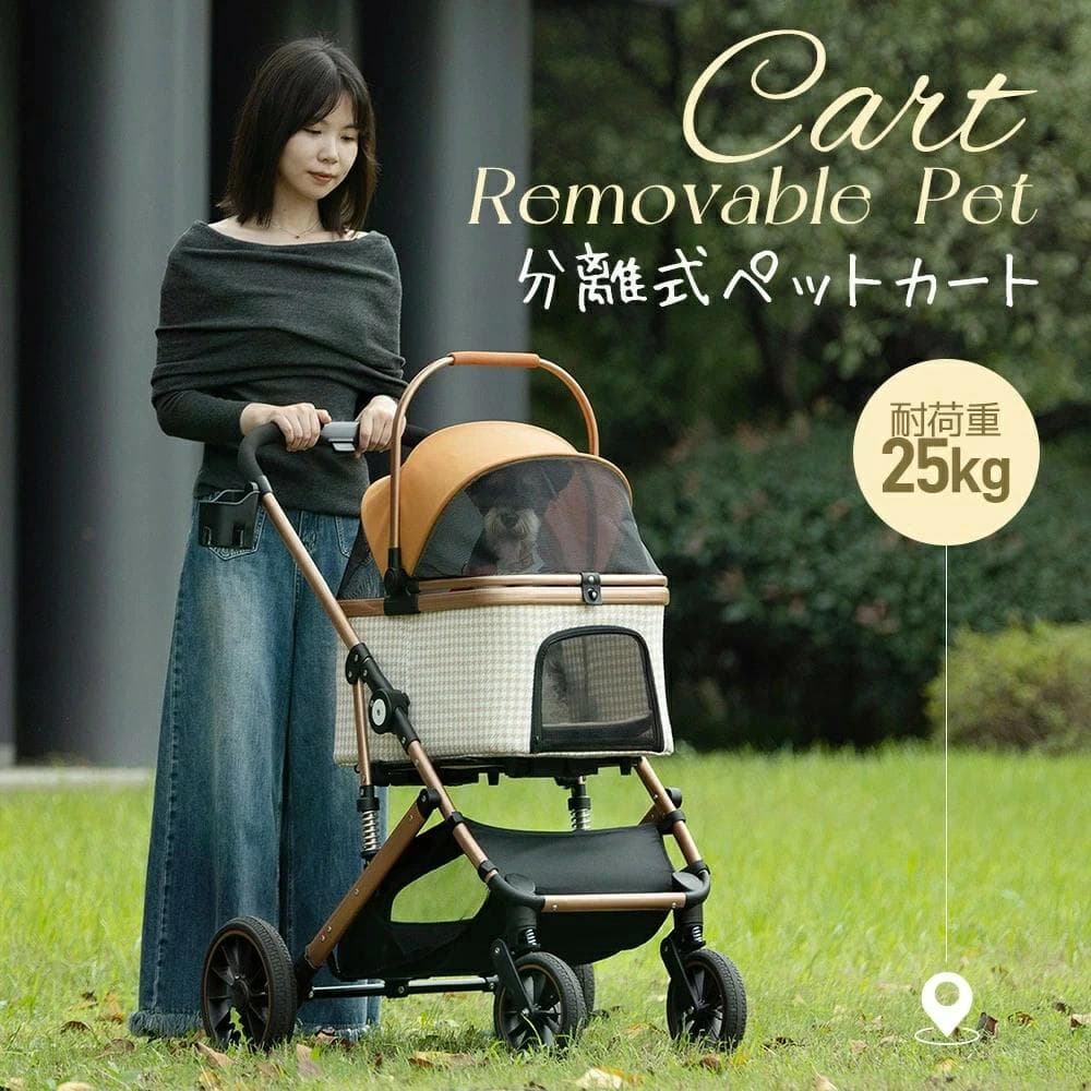 新品ペットカート 対面式 分離式 2way 折りたたみ 多頭1557-160