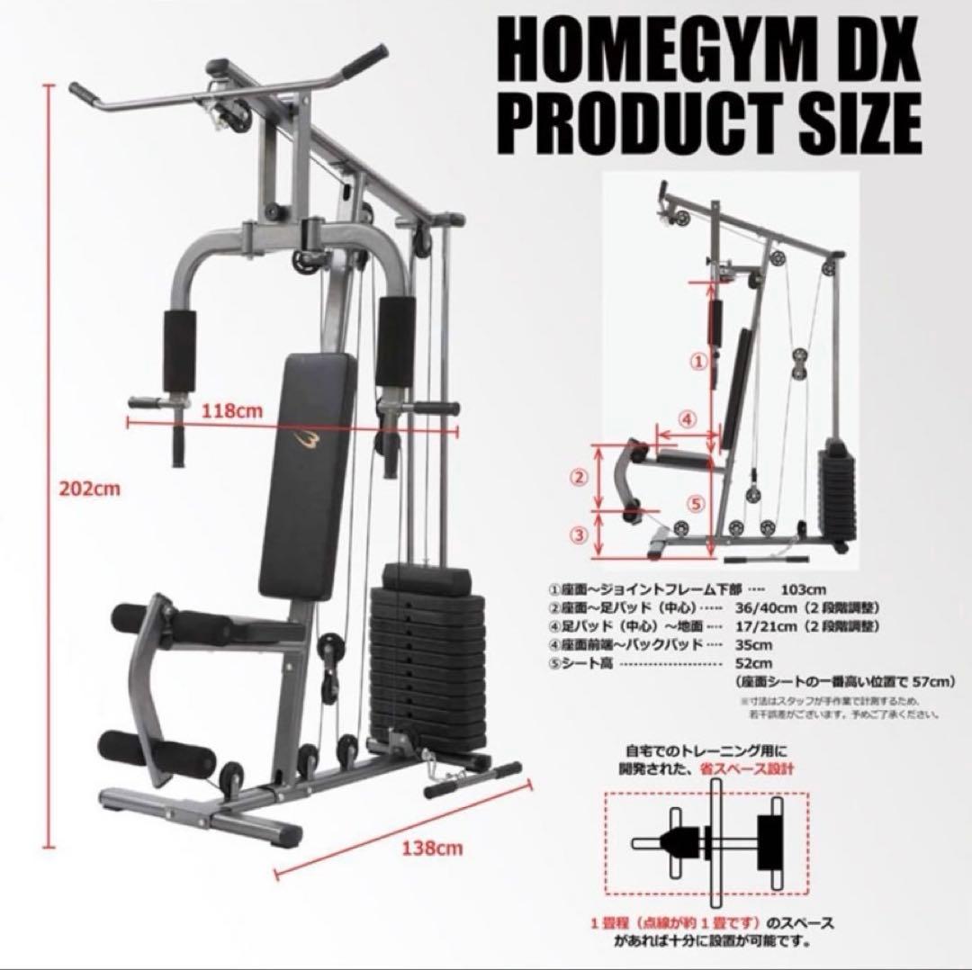 ※あああああ　BODYMAKER ホームジムDX マット付き