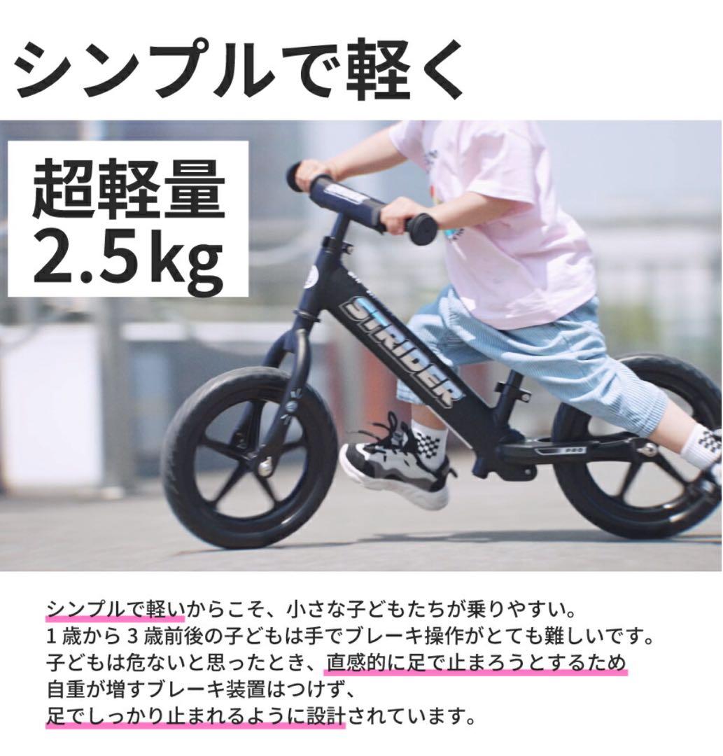 STRIDER PRO メタリックアクア(箱と携帯用のバンド付き♪)