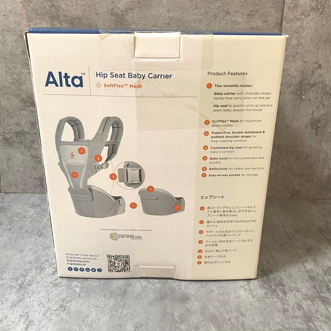 エルゴ アルタ Ergobaby Alta ヒップシート 抱っこ紐 グレー