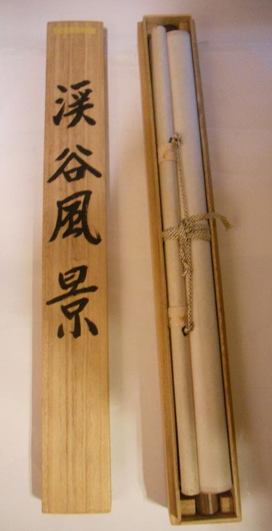 掛け軸 翆峯 『 渓谷風景 』 絹本 希少 軸装 茶道具 掛軸 美品 です。