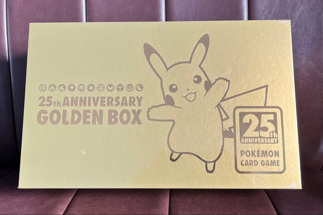 ポケモンカード 25周年ゴールデンボックス