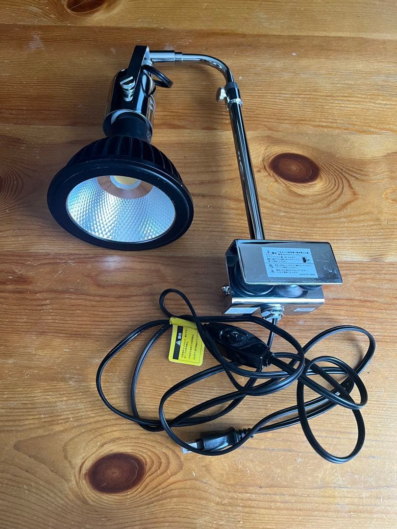 【水槽用LEDライト／スポットライト クランプ式】