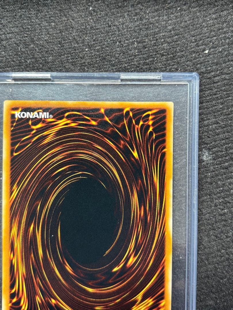 【遊戯王】青眼の究極竜　レリーフSDX-001