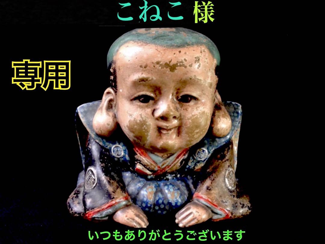 ✳正規専門店70万円以上の最上位レベル　糸魚川氷翡翠勾玉　最高峰の逸品*鑑別書付