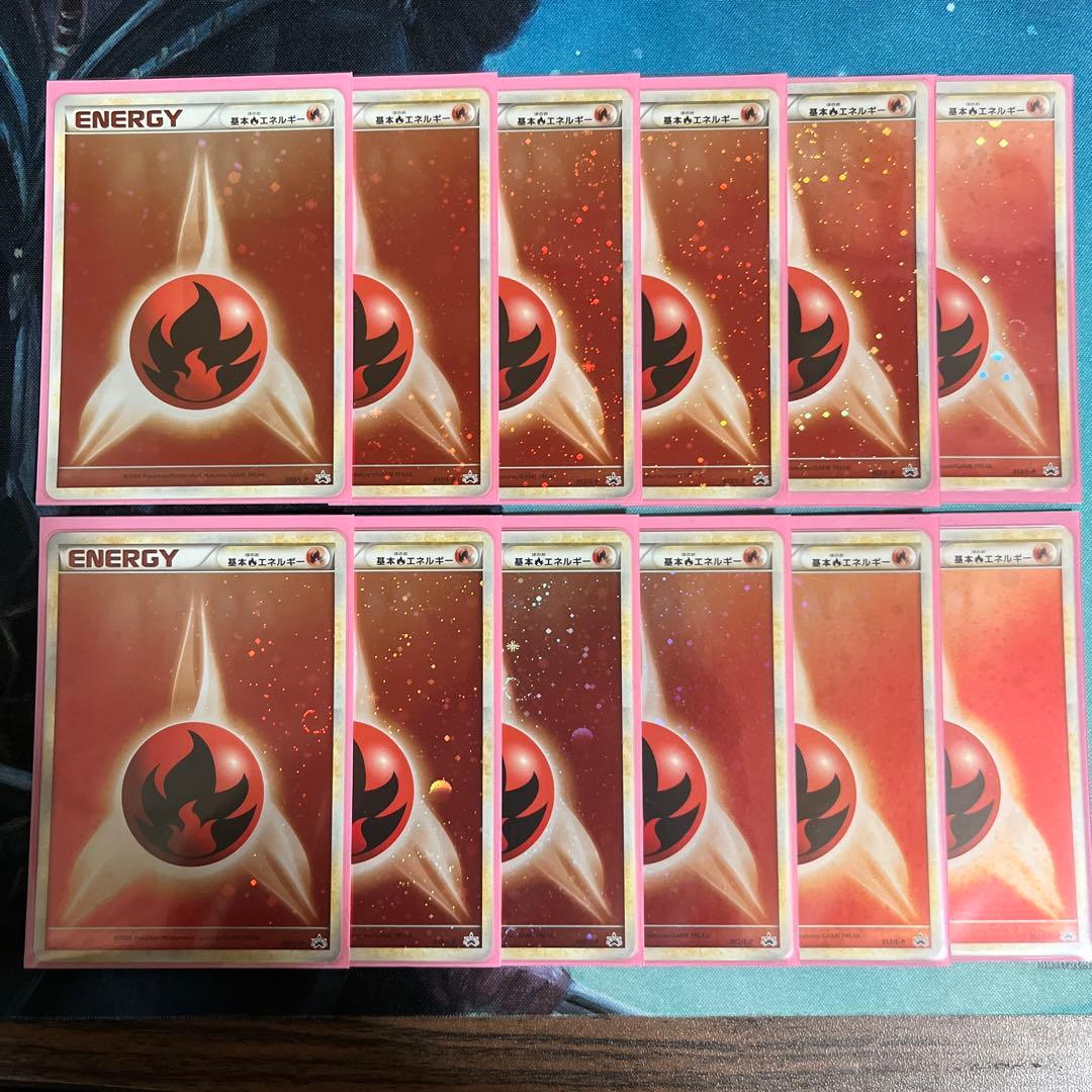 【値下げ不可】基本炎エネルギー legend レジェンド ブリザード キラ