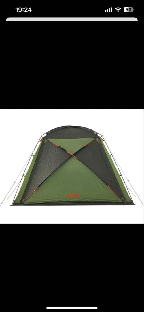 logosロゴスneosPANELドゥーブル XL-BJ 防水＆グランドシート付