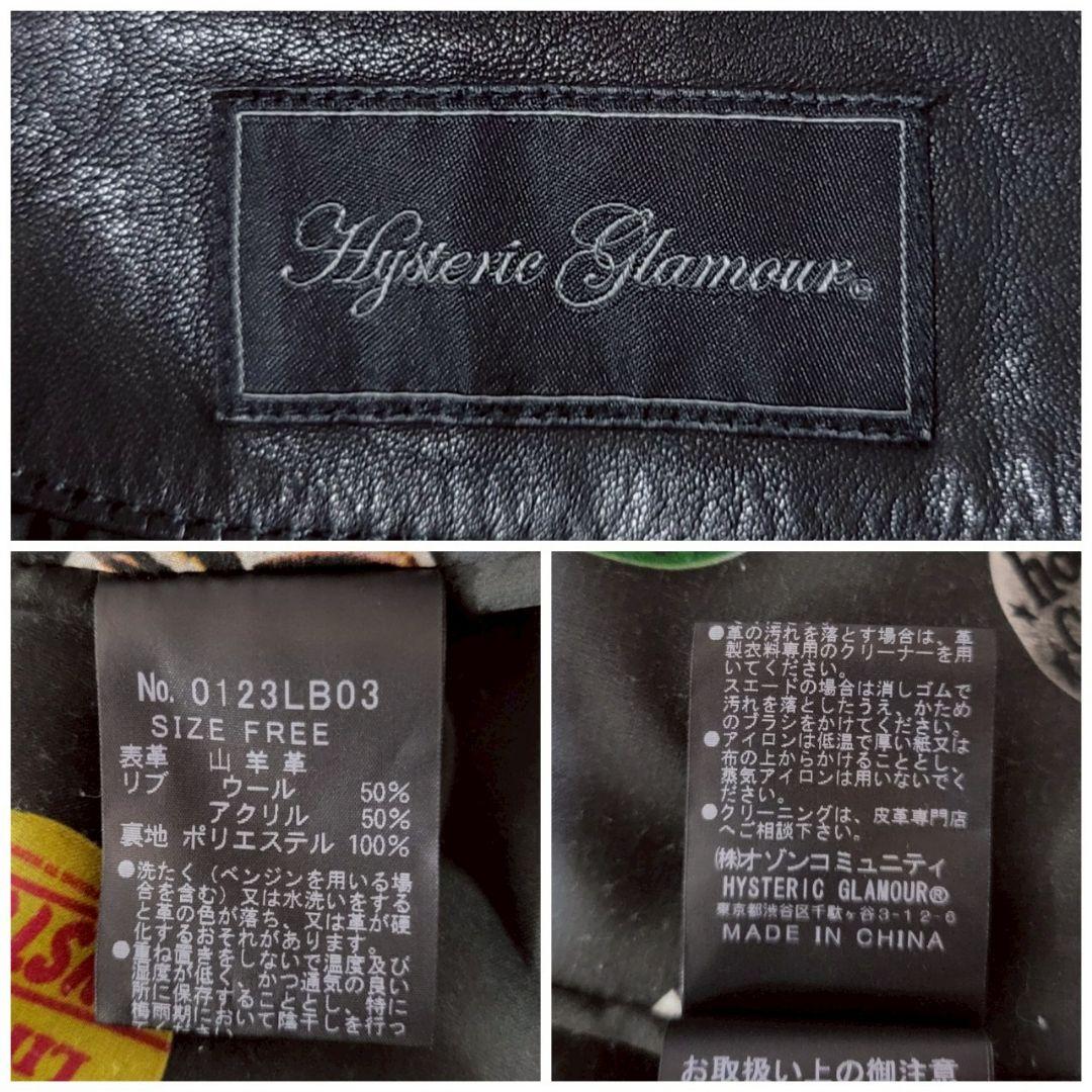 美品✨ヒステリックグラマー　シングルライダースレザージャケット　山羊革　ブラック