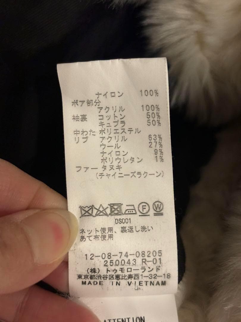 マカフィー　N-3B　ナイロンファーコンビモッズコート　36 ブラック　裏起毛