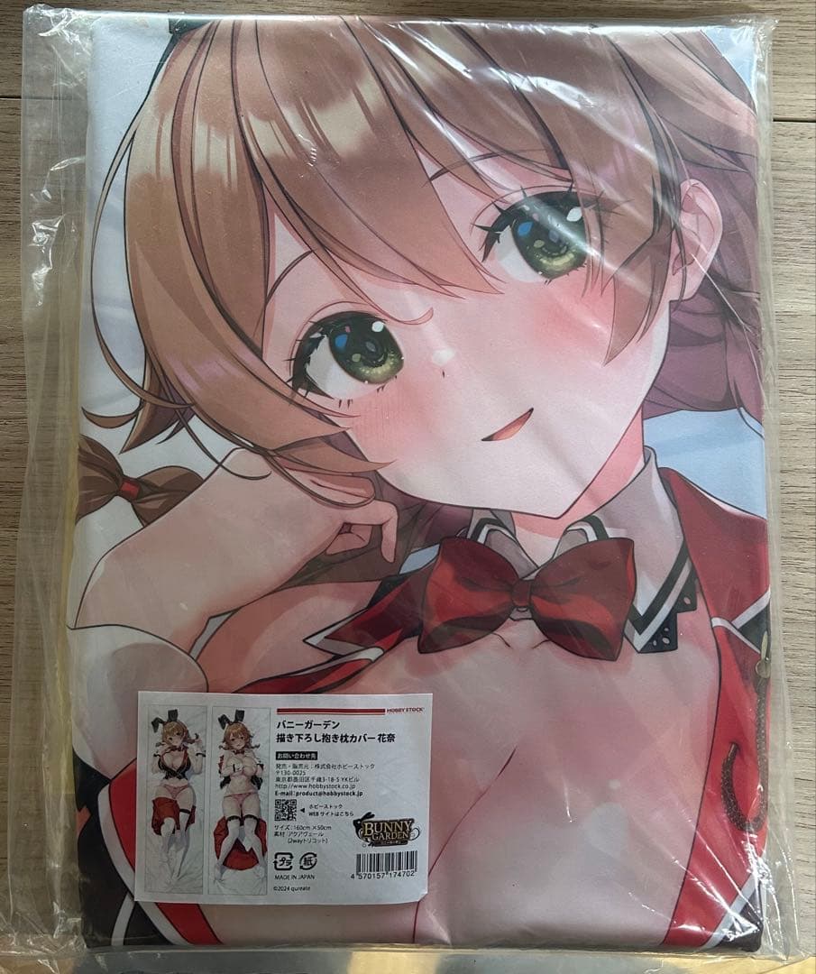 バニーガーデン 描き下ろし抱き枕カバー 花奈　色紙付き