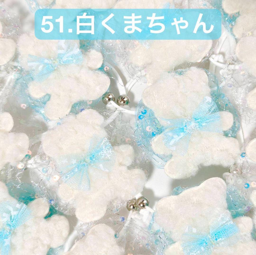ペット用　トリミングチョーカー　1月　白くま　雪の結晶　リボン　シロクマ