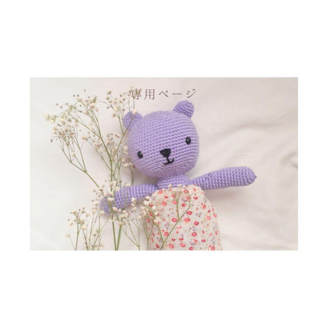 オーダーページ0101