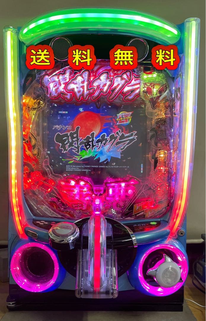 送料無料　e閃乱カグラLTM-JF 中古　無加工　D-light スマパチ