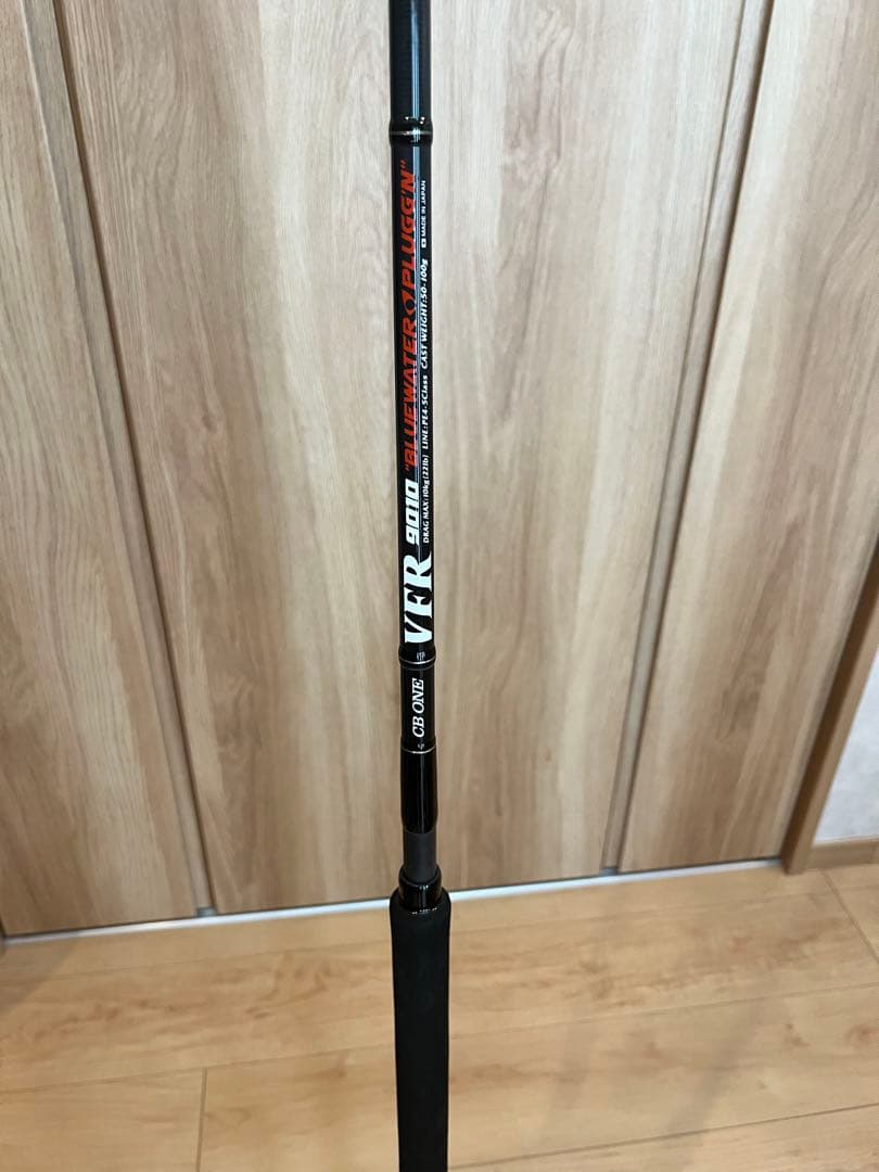 ロッド CBONE VFR9010