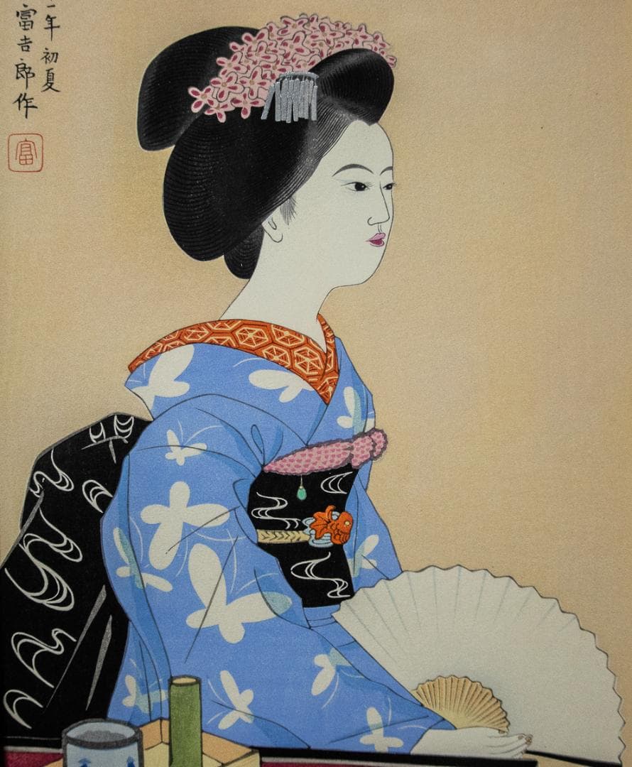 徳力富吉郎「舞妓」　木版画　ed. EP　昭和11年　サインあり　額装