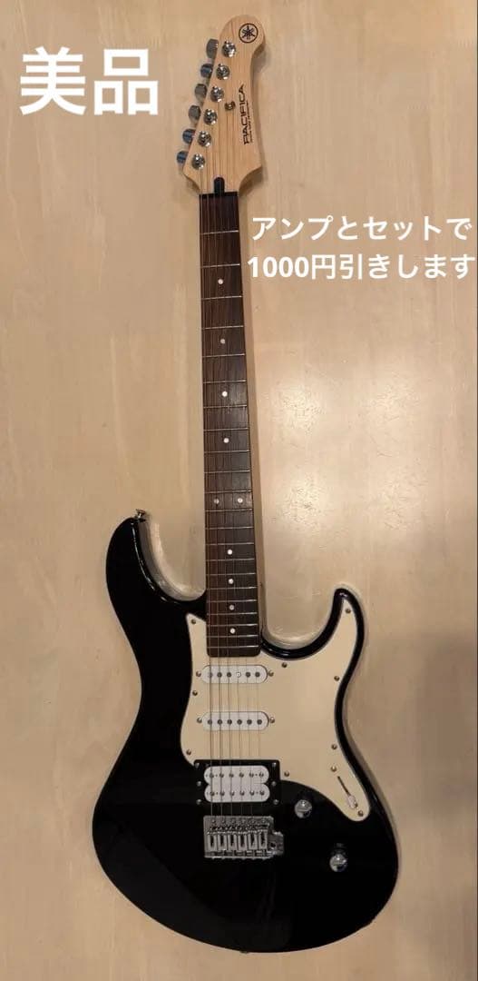 YAMAHA Pacifica PAC112V エレキギター ブラック