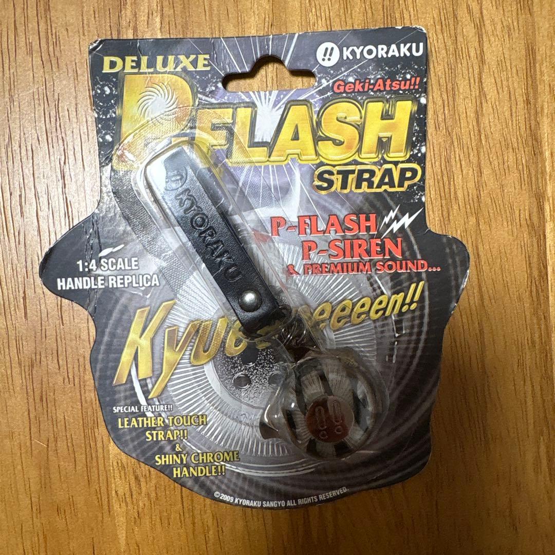 【新品未開封】超激レア限定ゼブラ柄KYORAKU P-FLASH STRAP