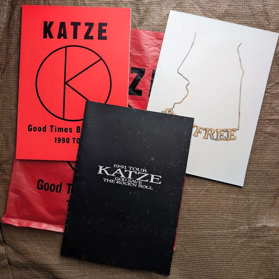 【中古美品】KATZE ツアーパンフ 3冊まとめ売り