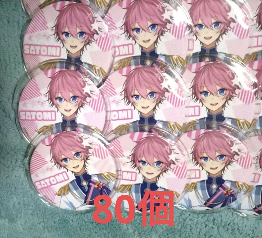 すとぷり さとみくん 2022Summer 缶バ王子衣装 80個