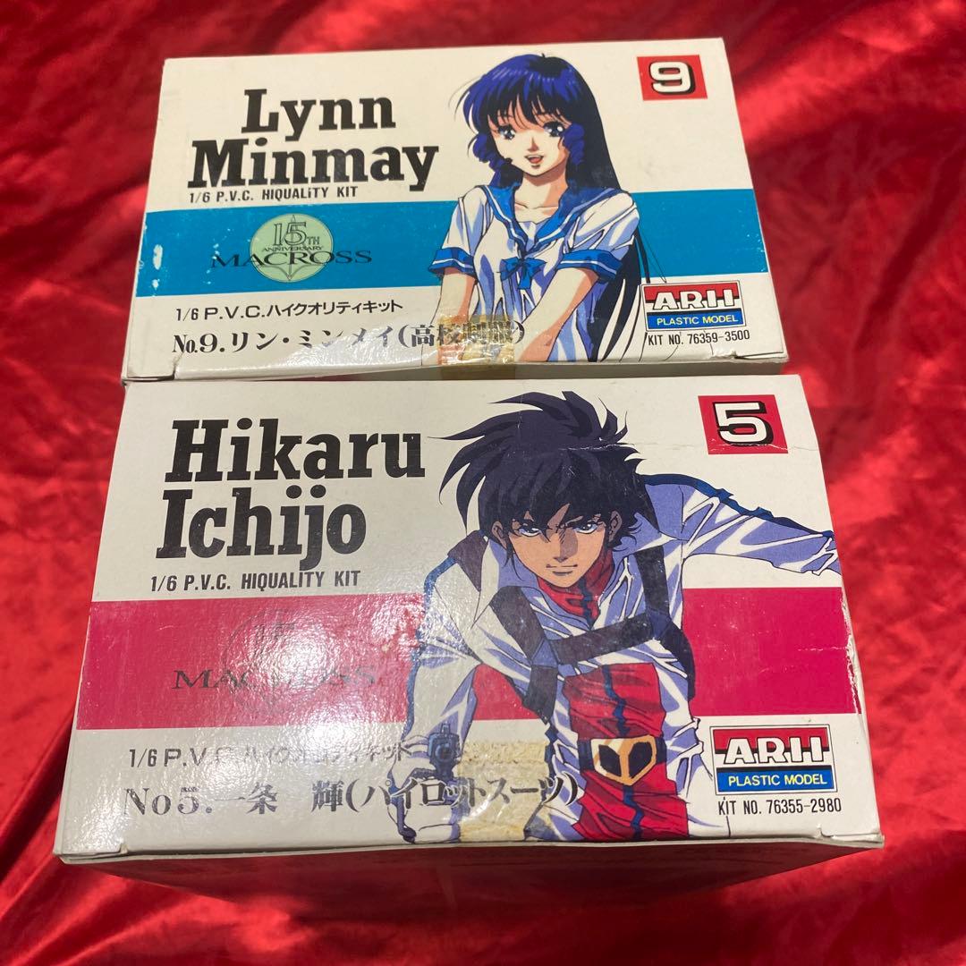 マクロス プラモデル　ソフビ　1/6 一条輝　リン　ミンメイ　新品　未開封