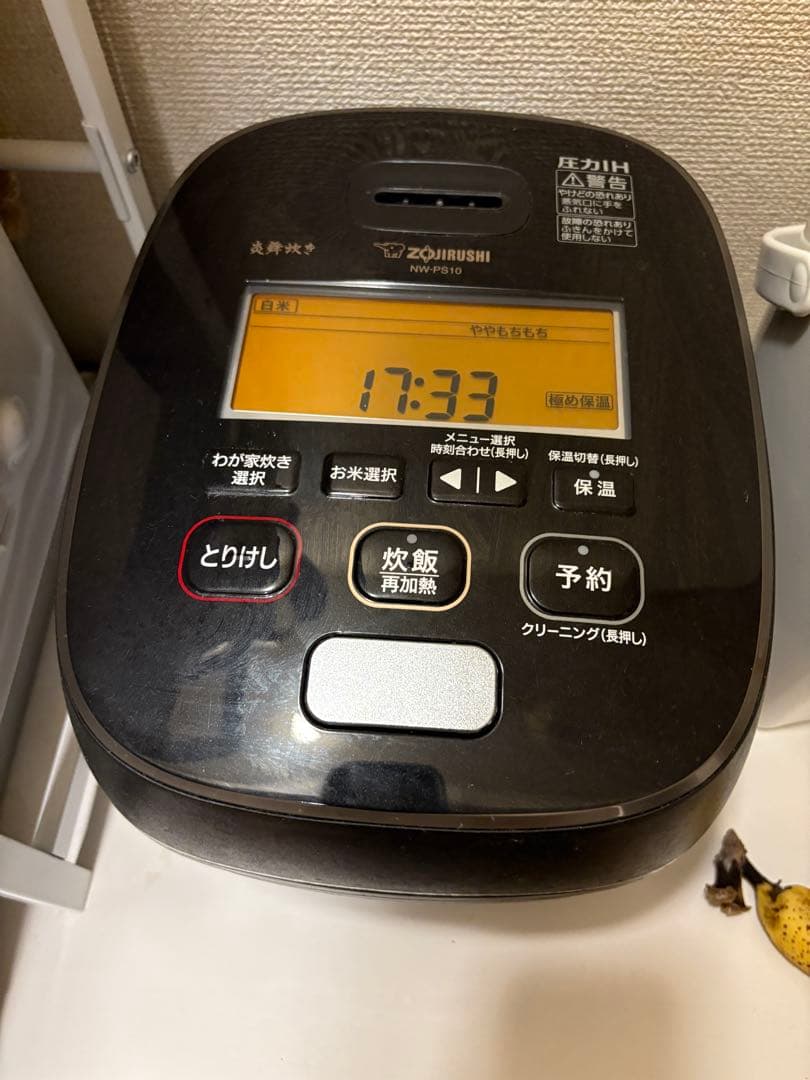 象印 炊飯器 炎舞炊き　黒色 予約機能付き