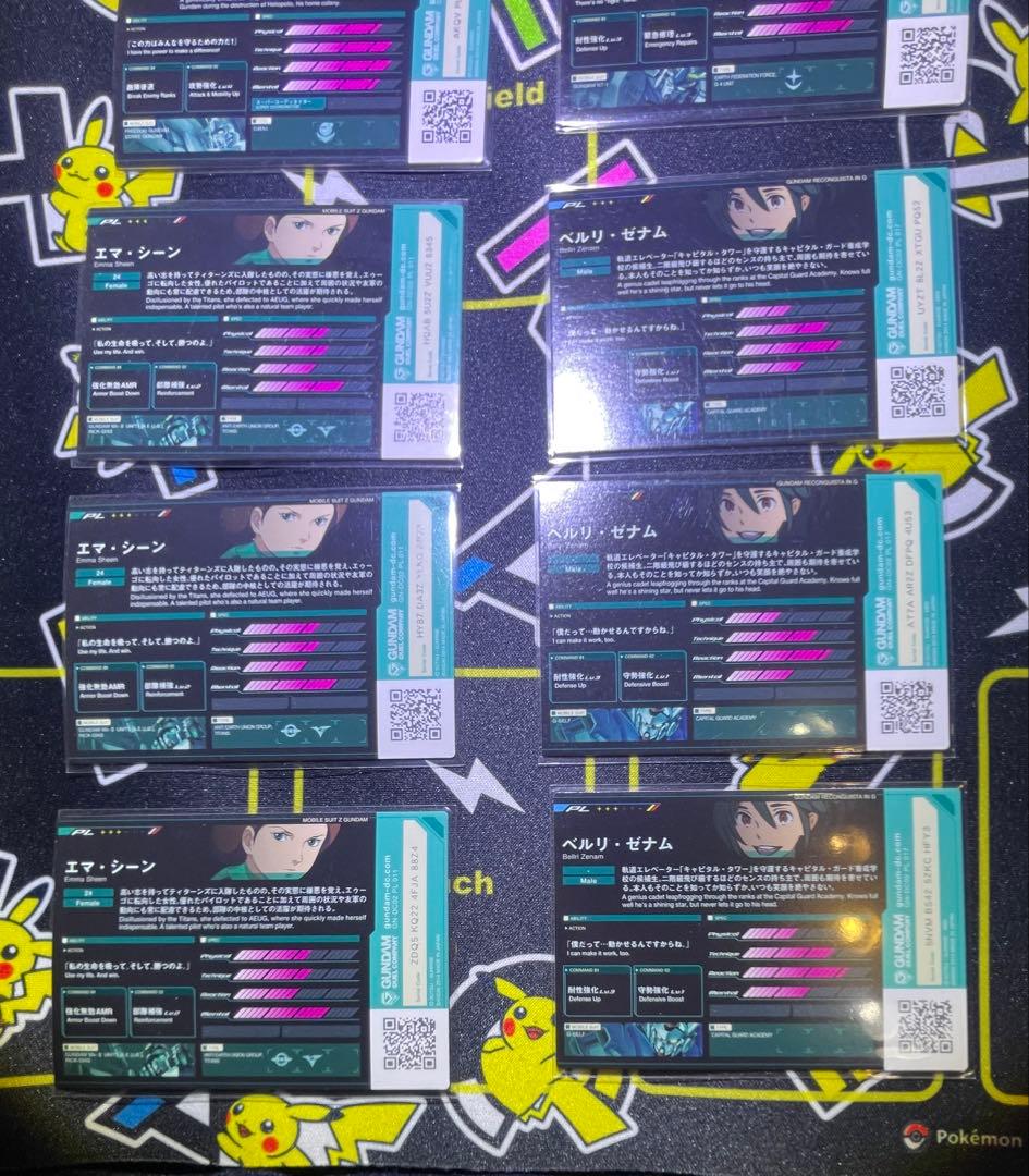 ガンダムデュエルカンパニー　まとめ売り