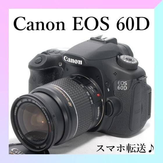 ✨Canon EOS 60D✨初心者さんおすすめ✨高性能✨一眼レフカメラ