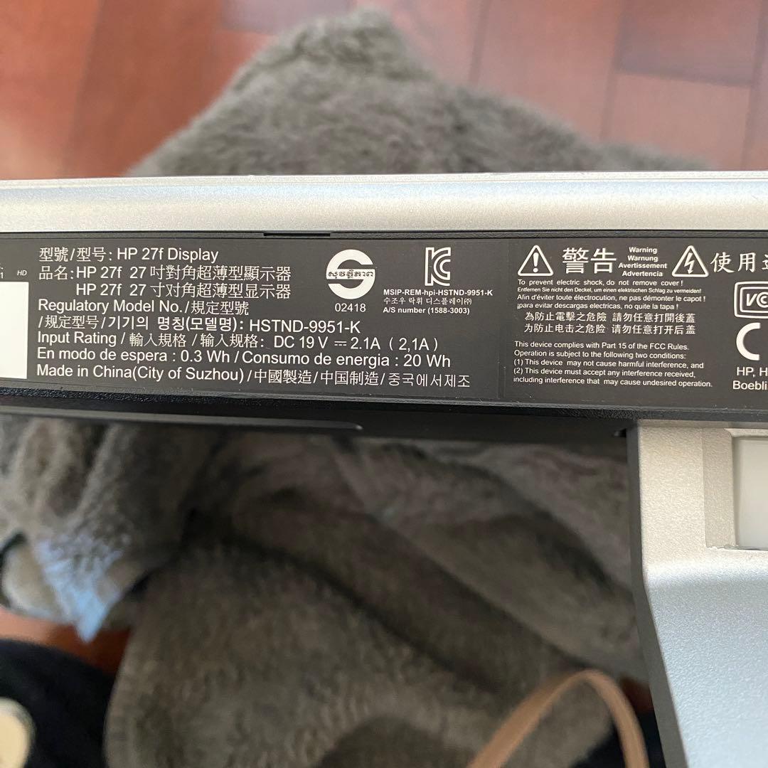 HP ディスプレイ本体