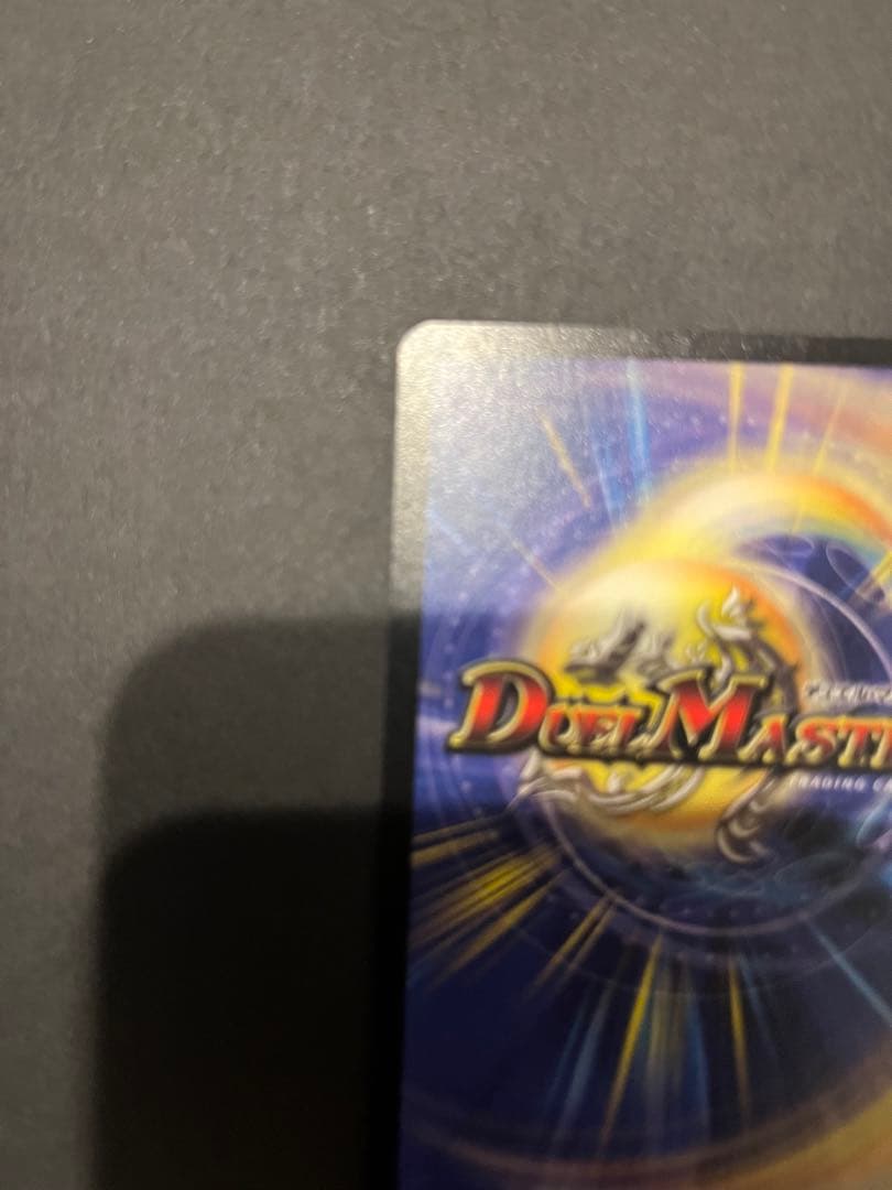 ボルメテウス・ホワイト・ドラゴン　他4枚セット