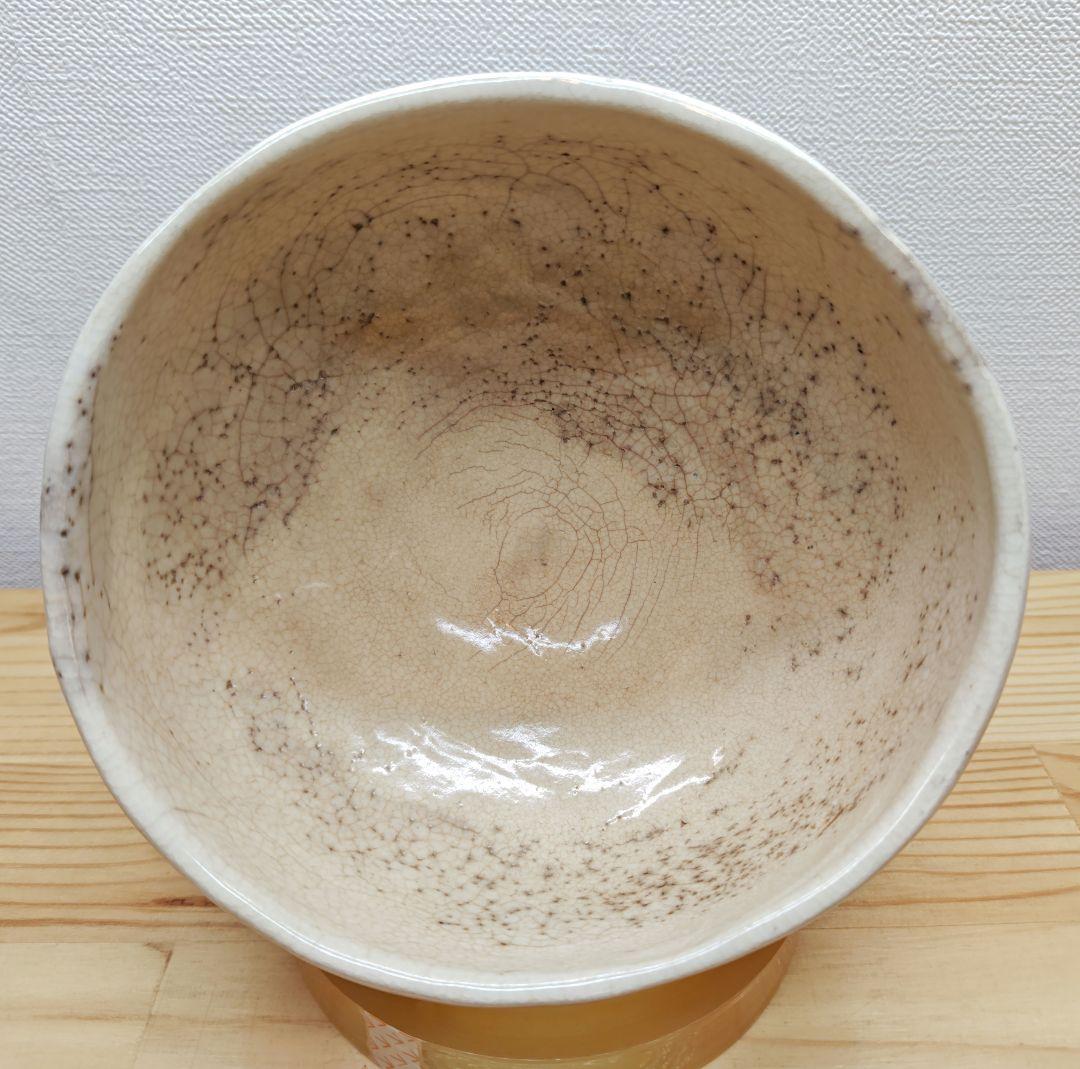 送料込【逢絢亭】茶道具 茶碗 萬古焼 雨漏手茶碗 裏千家書付 佐久間芳丘 共箱