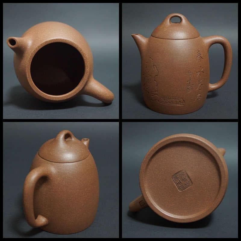 中国宜興 清 名家 浙寧玉成窯造 款 細工彫り『春水巻石文』 造形紫砂壺 急須