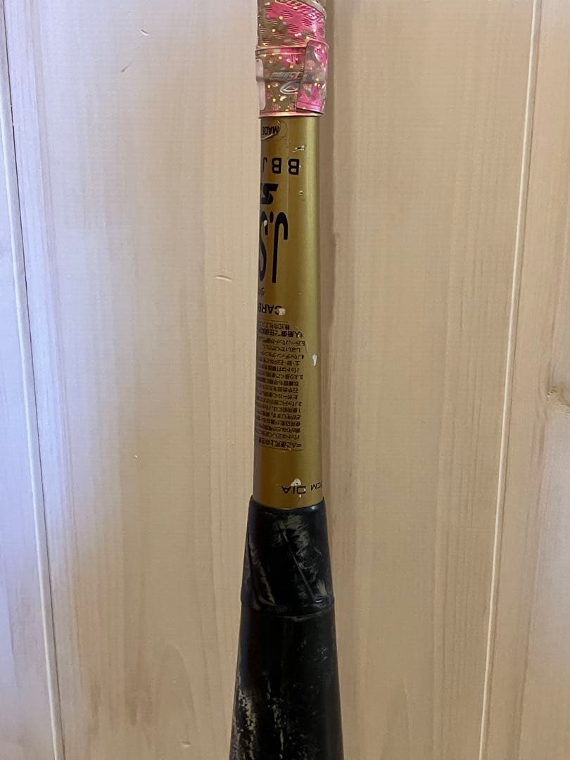 SSK MM18 ミドルバランス 78㎝ 軟式少年 約570g