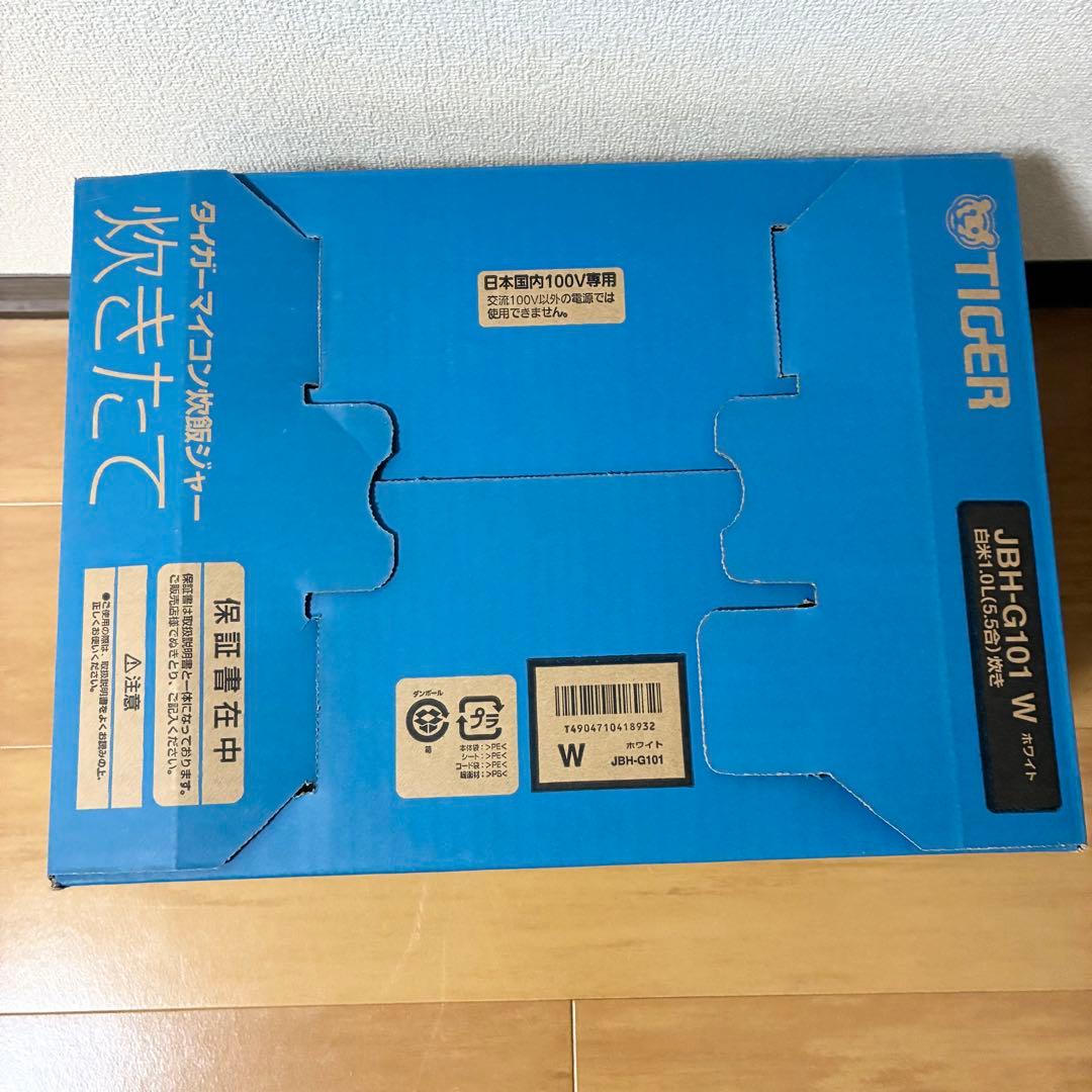 【新品未使用】2025年製 TIGER 炊飯器 JBH-G101 W