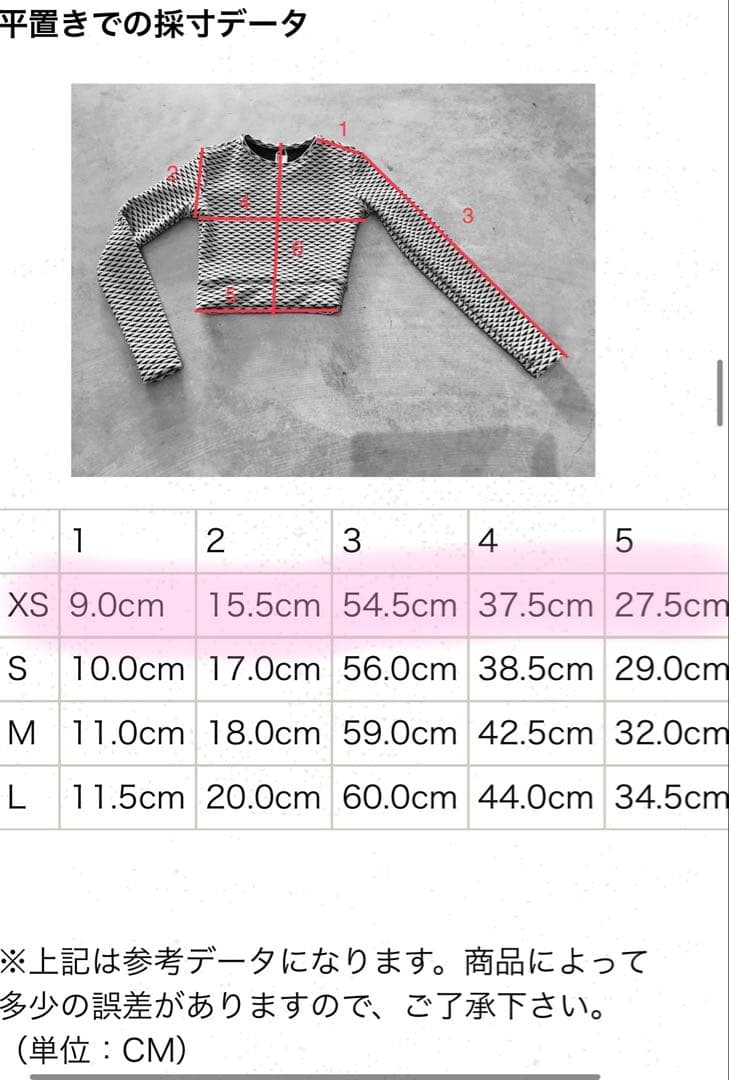 人気　Seea シーア　ラッシュガード XS