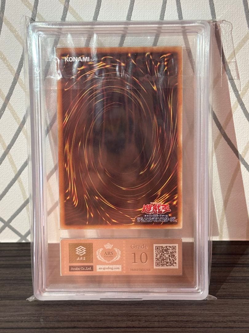 ARS10 ブラック・マジシャン　25th クオシク