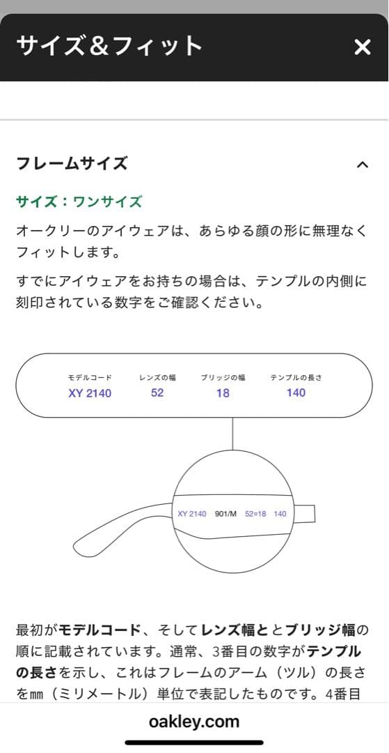 オークリーサングラスOAKLEY Flak® 2.0 S