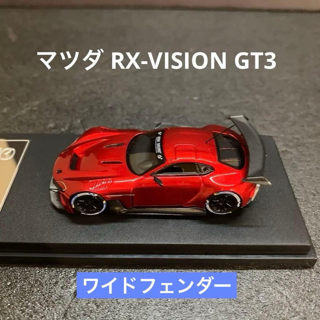 009 マツダ Mazda RX-VISION GT3 1/64ミニカー