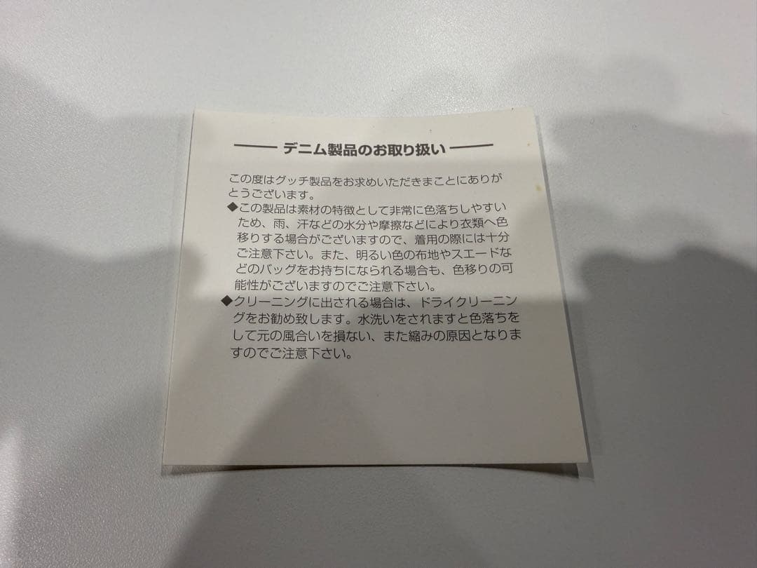 GUCCI ブラックキャンバスポーチ