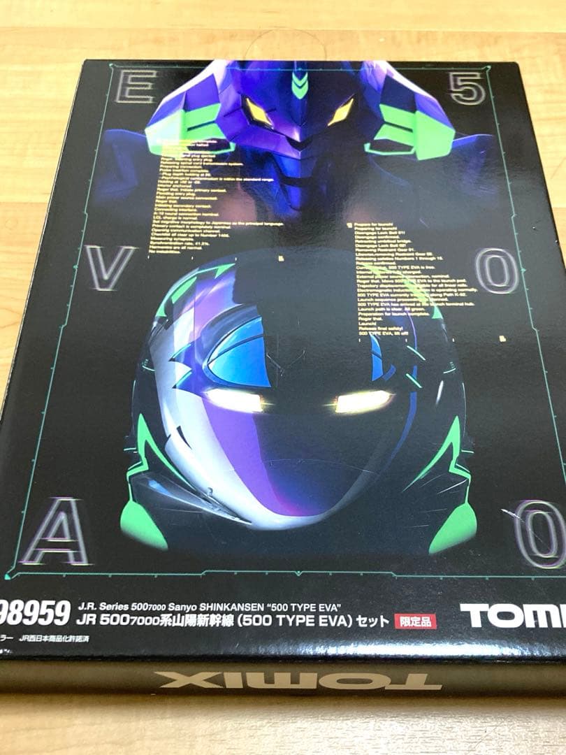 TOMIX 98959 500系山陽新幹線（TYPE EVA）8両セット