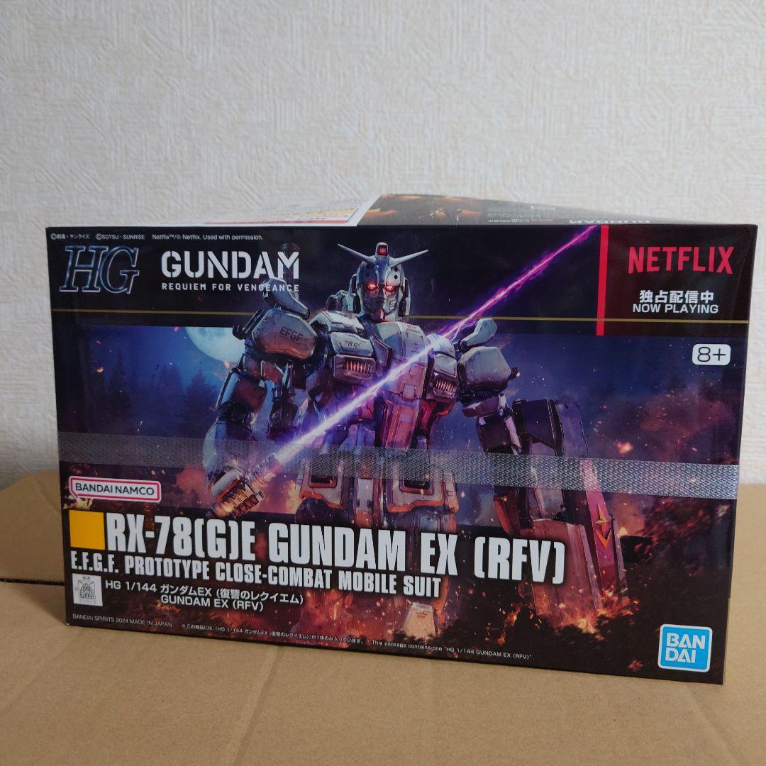 HG 機動戦士ガンダム 復讐のレクイエムコンプセット