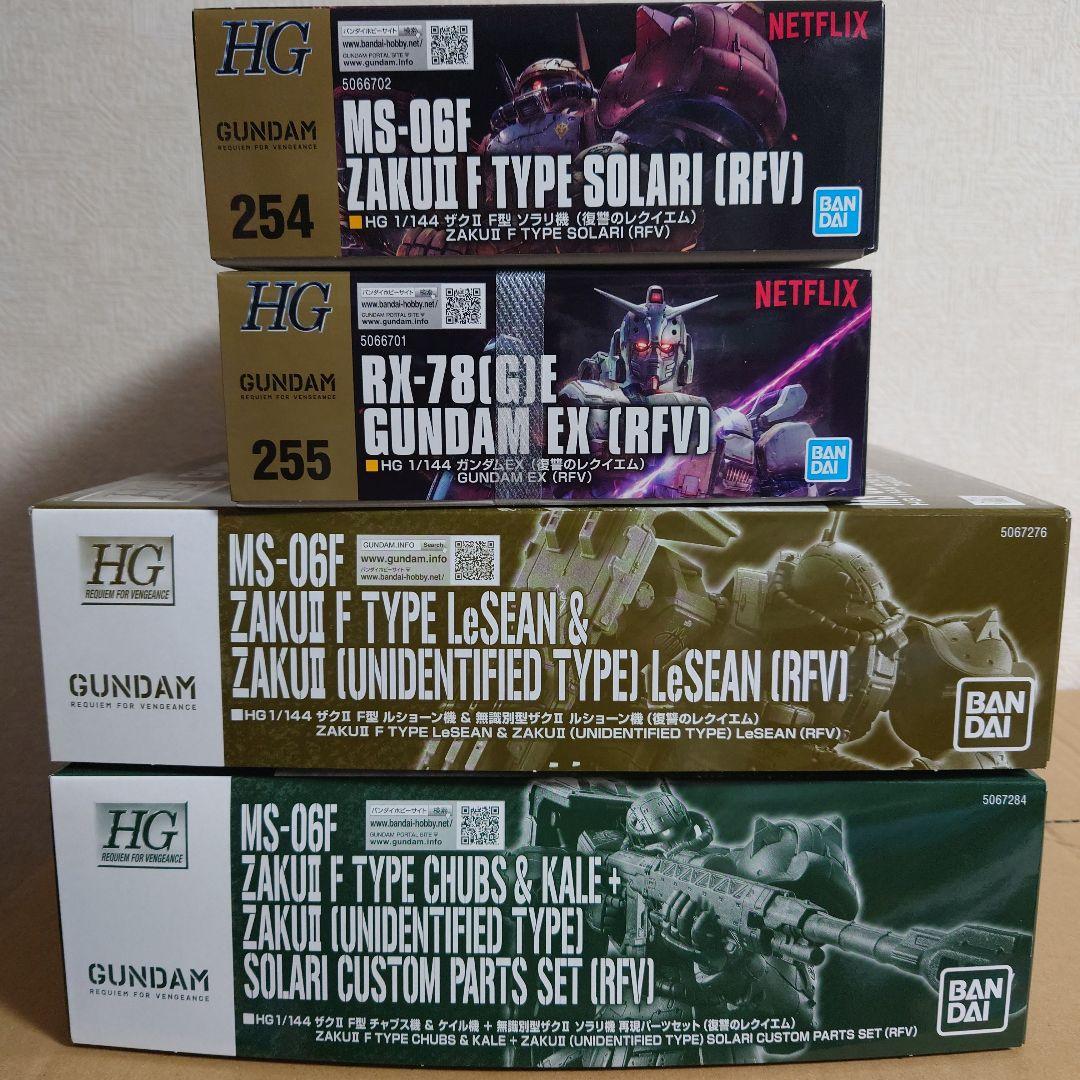 HG 機動戦士ガンダム 復讐のレクイエムコンプセット