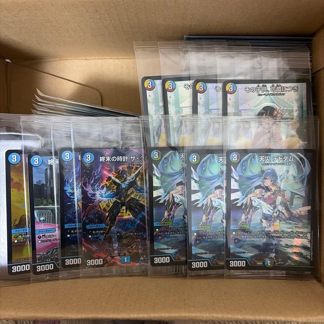 デュエルマスターズ カードセット 引退品