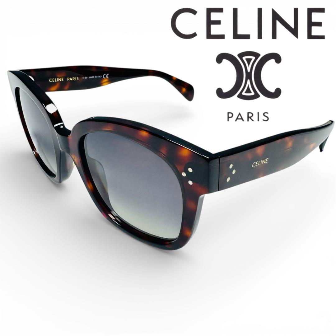 専用です。極美品 セリーヌ 偏光サングラス べっ甲 CL4002UN 付属品完備