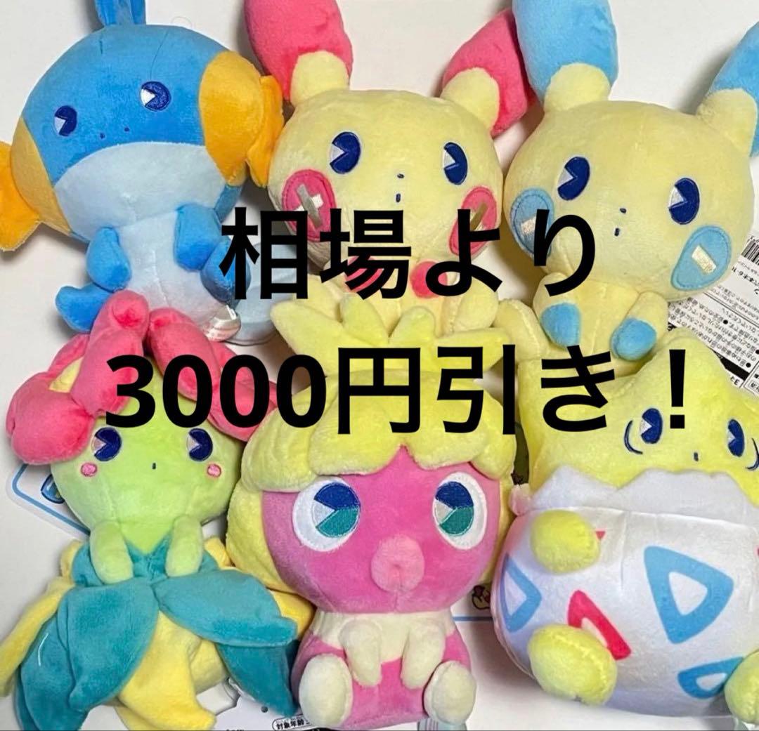 サイコソーダリフレッシュ　ポケモン ぬいぐるみ マスコット 6体セット
