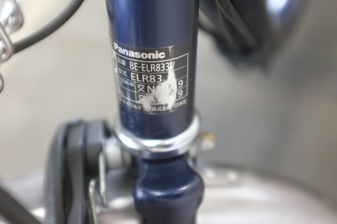 パナソニック 大人用電動三輪車　16インチ　3段　16Ah（5点灯）充電器あり