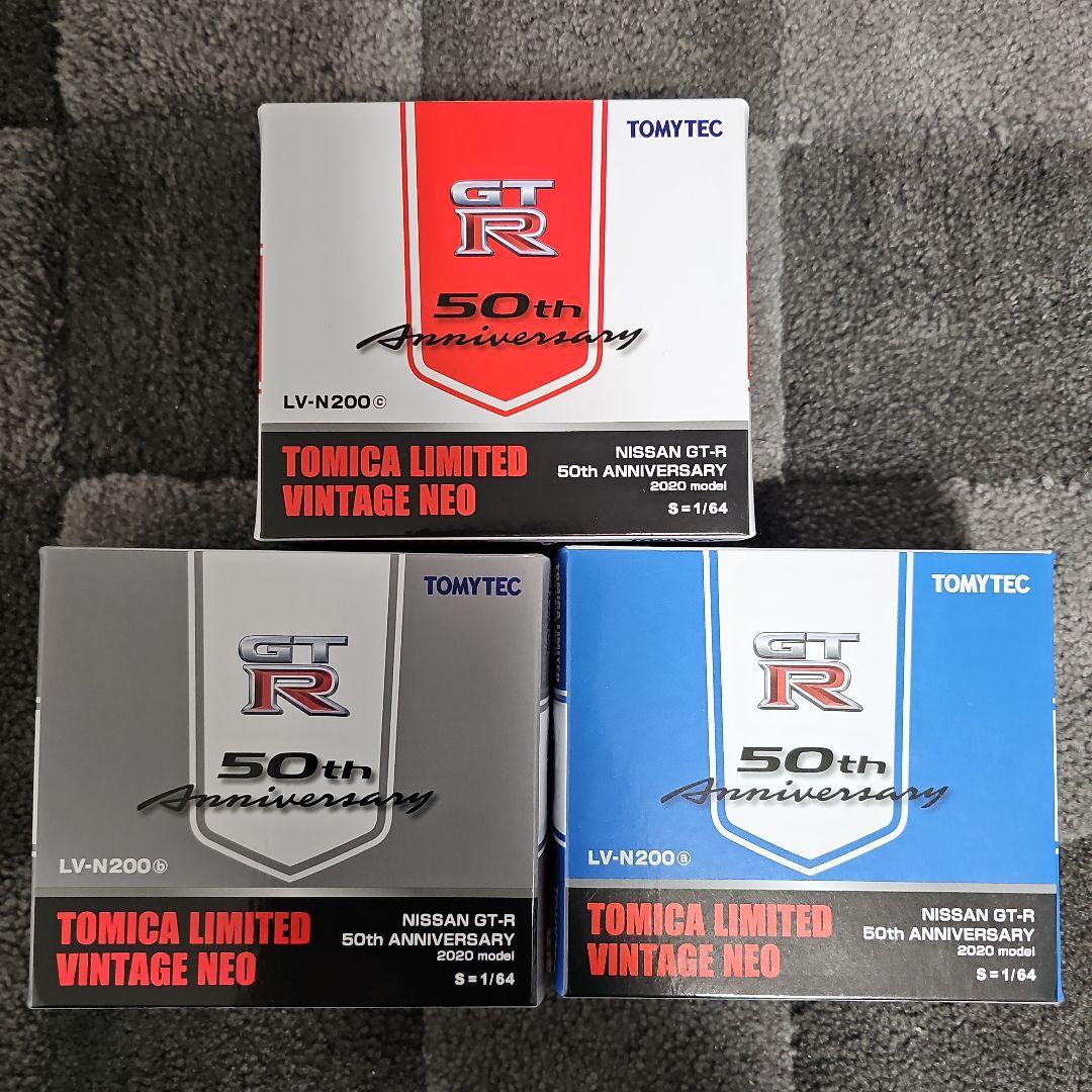 TOMICA LIMITED VINTAGE NEO 50周年記念セット