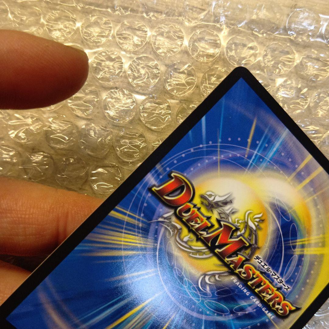 パーフェクト・ダークネス　絶望と反魂と滅殺の決断　SR　金トレジャー