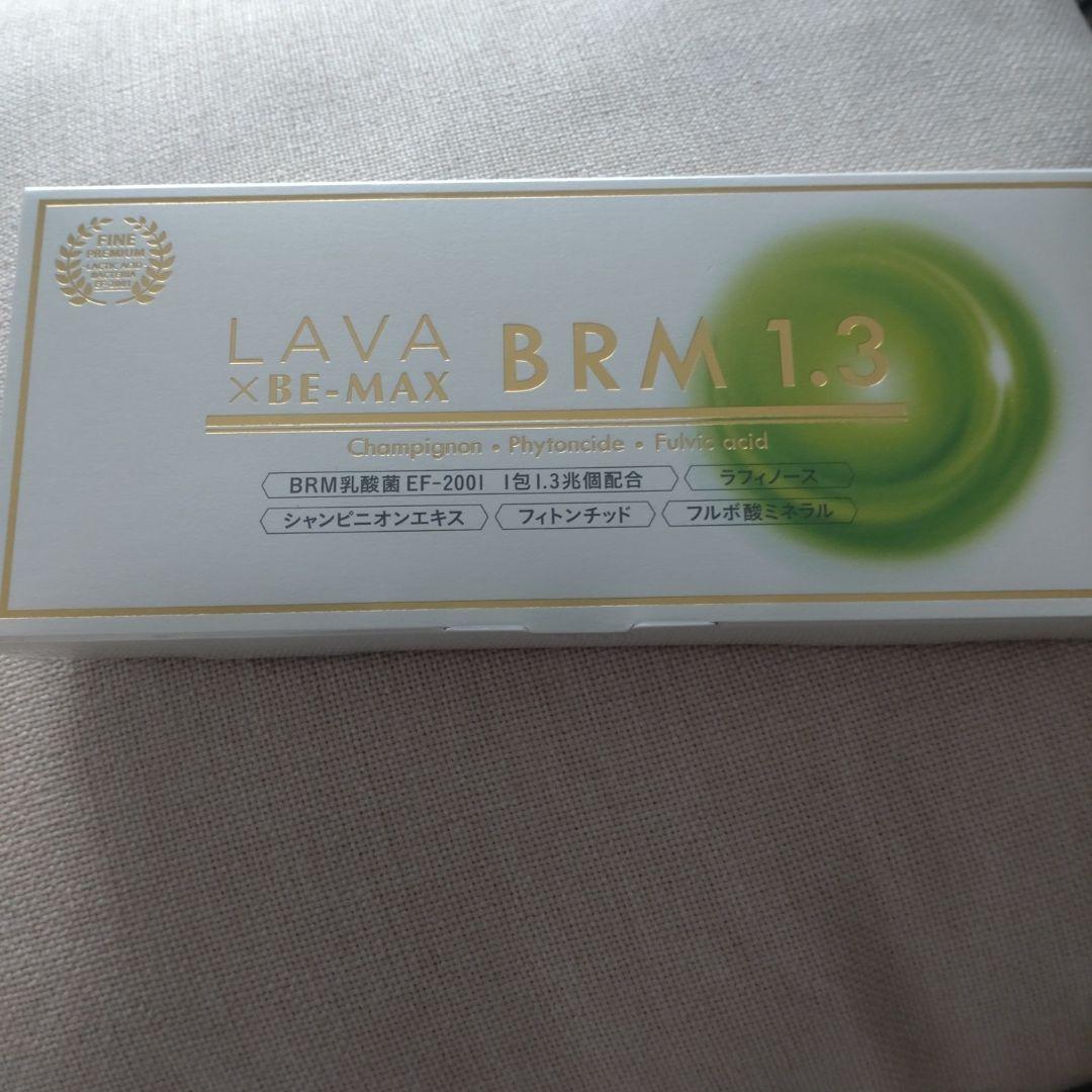 週末限定値下げ!!LAVA BRM 1.3 2箱セット